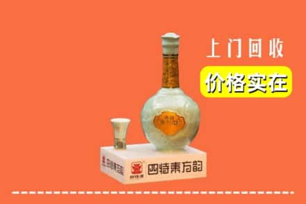 深州市回收四特酒