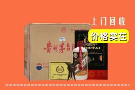 深州市求购高价回收陈酿茅台酒