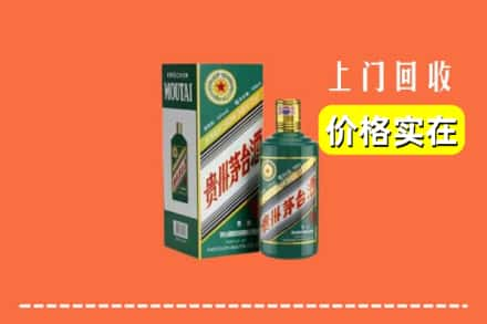 深州市回收纪念茅台酒